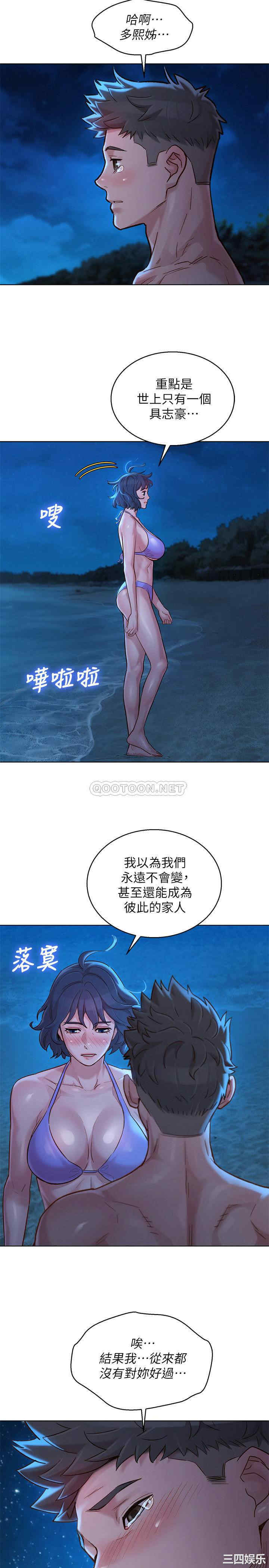 漂亮干姐姐