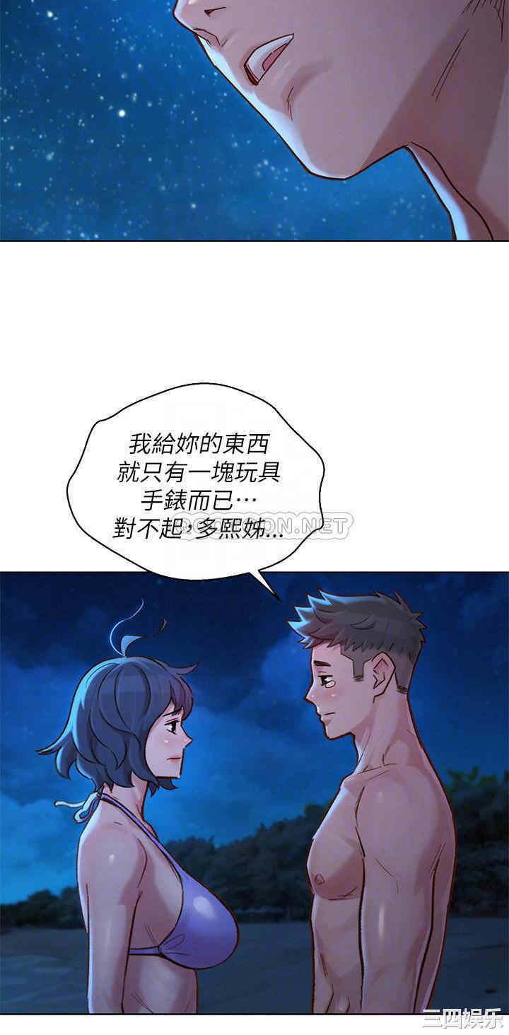 漂亮干姐姐