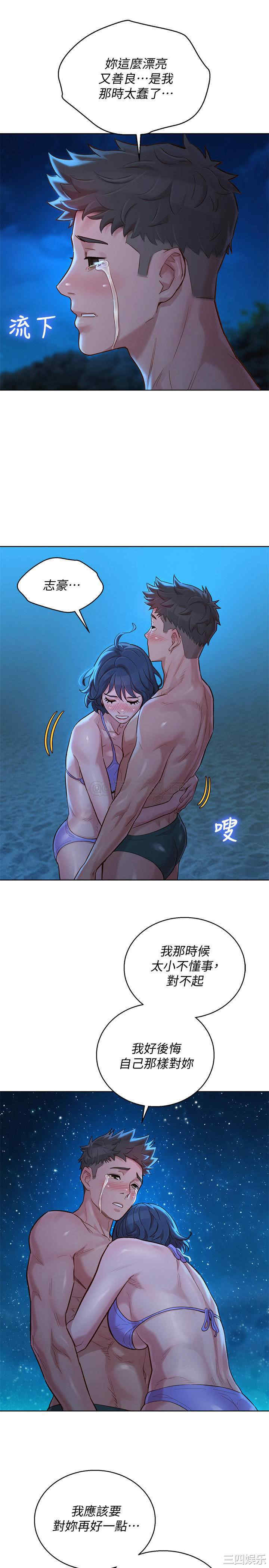 漂亮干姐姐