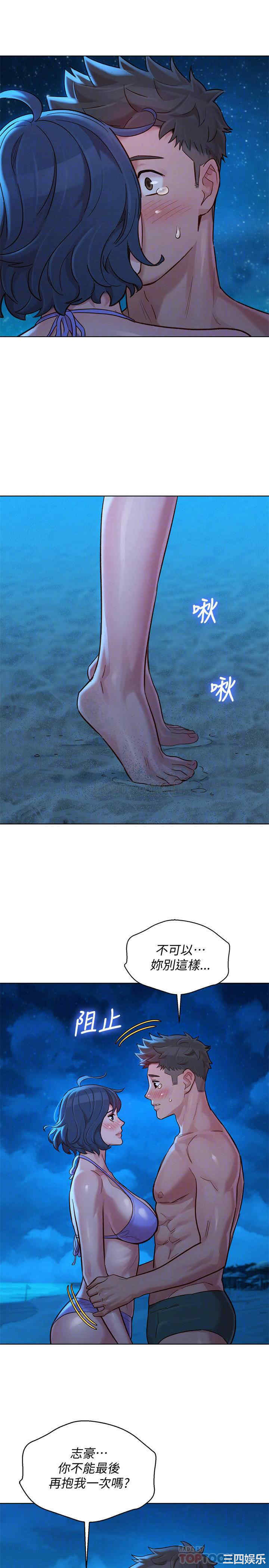 漂亮干姐姐