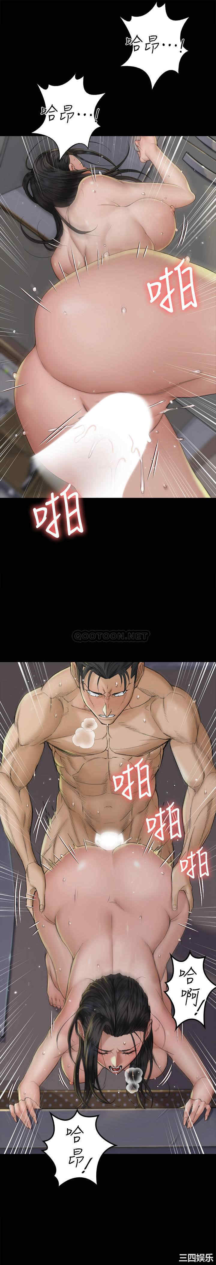 淫新小套房