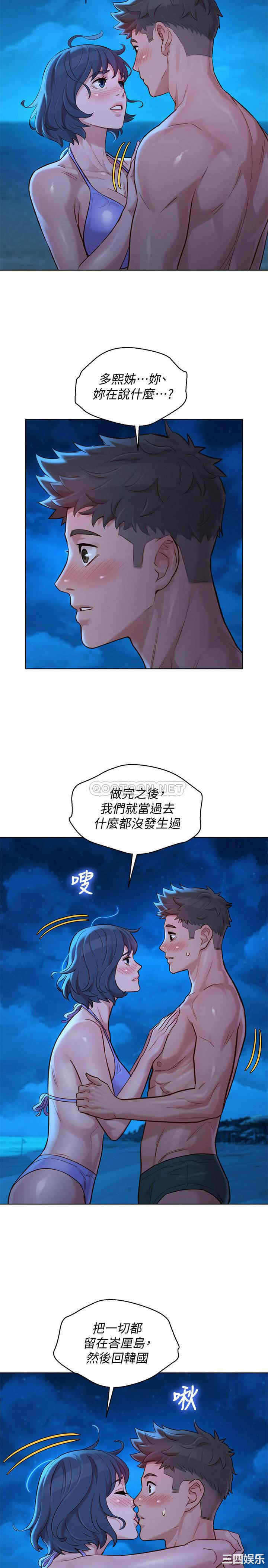 漂亮干姐姐