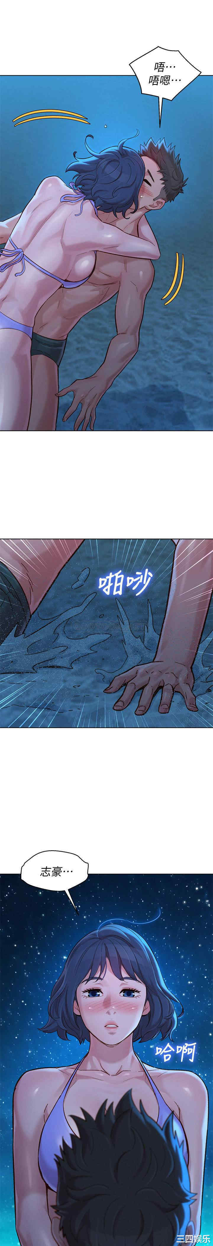 漂亮干姐姐