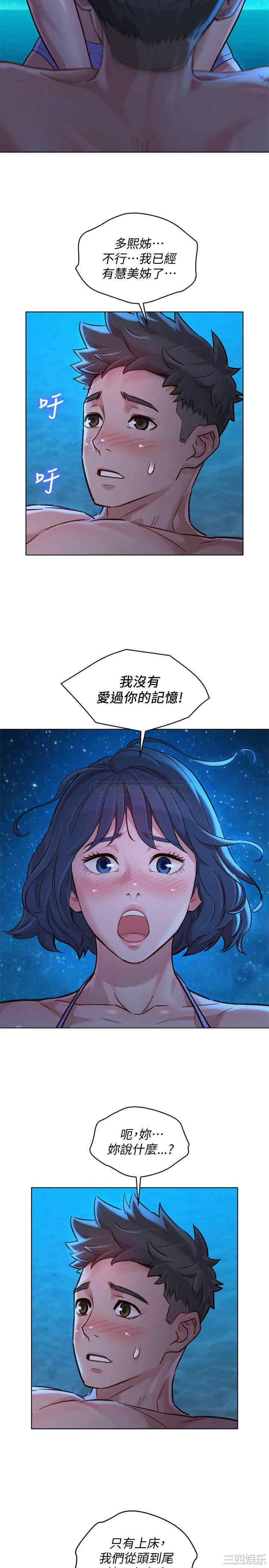 漂亮干姐姐