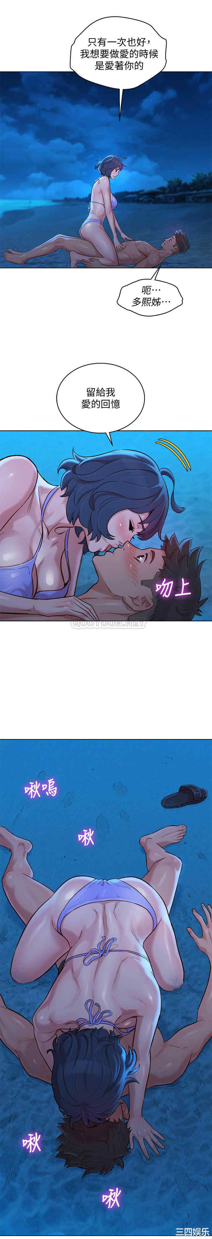 漂亮干姐姐