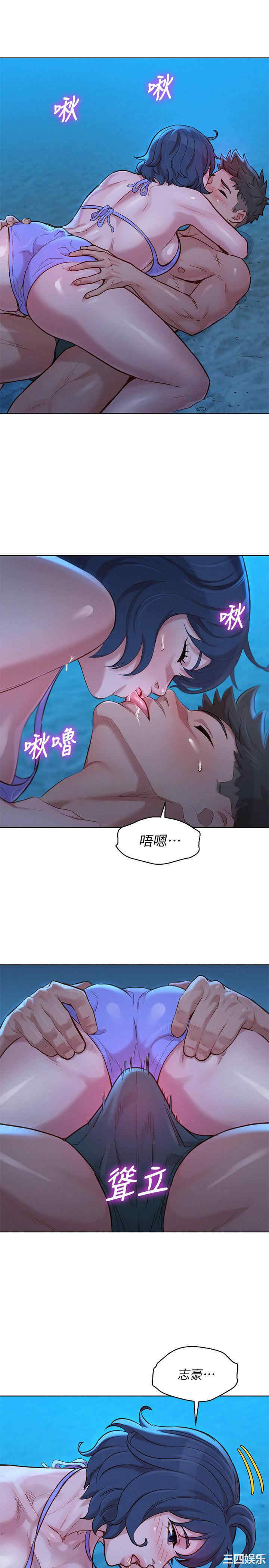 漂亮干姐姐