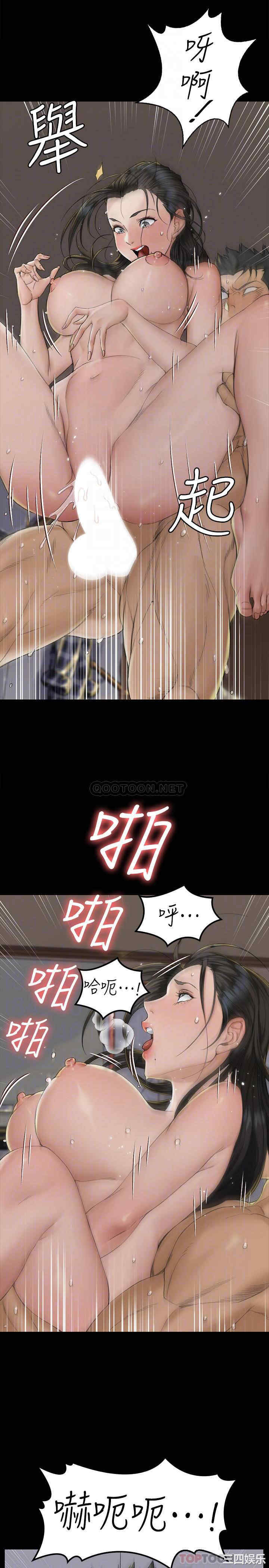 淫新小套房
