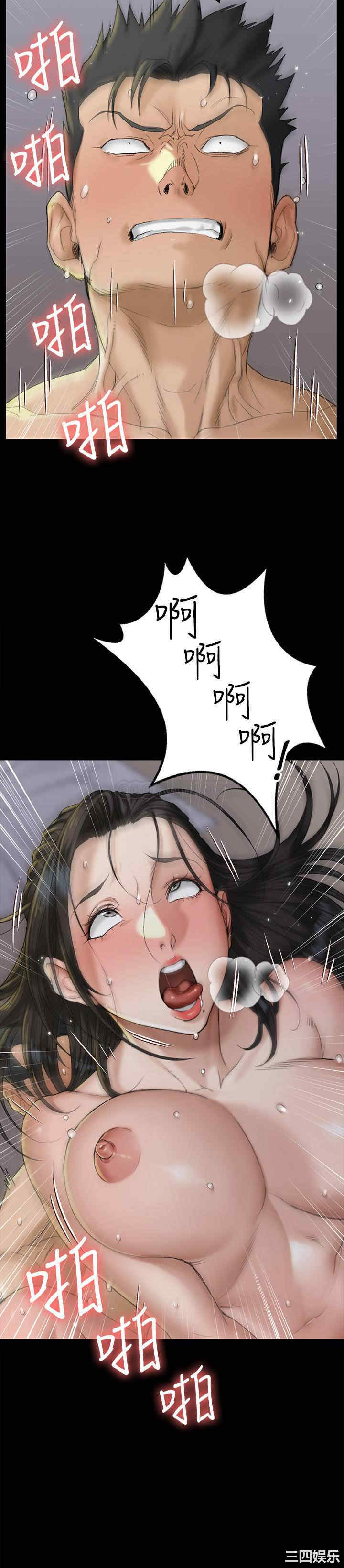 淫新小套房