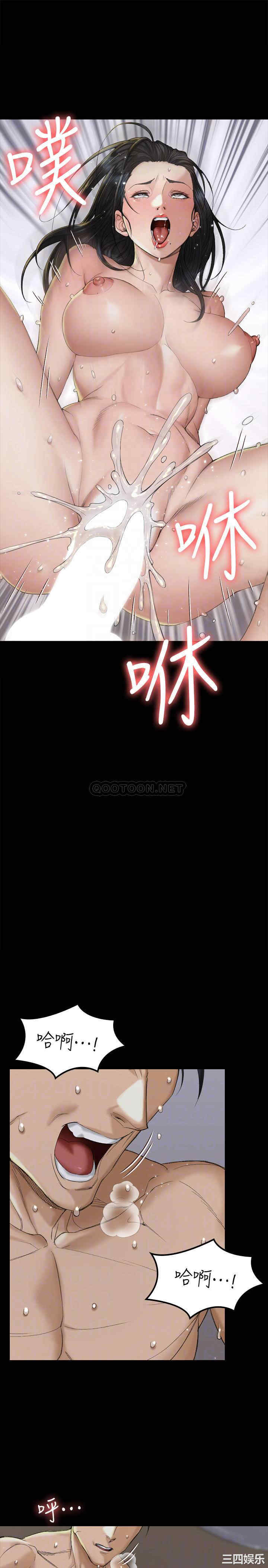 淫新小套房