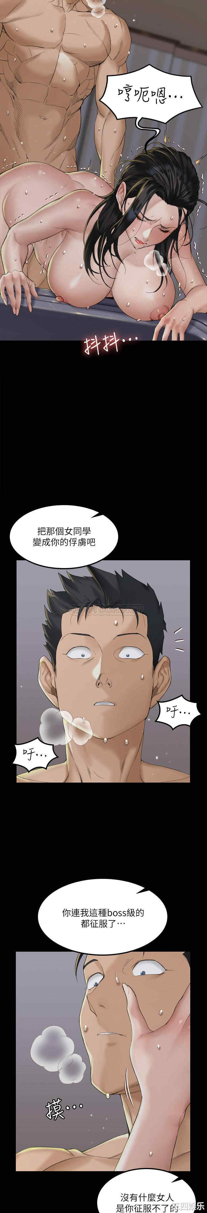 淫新小套房