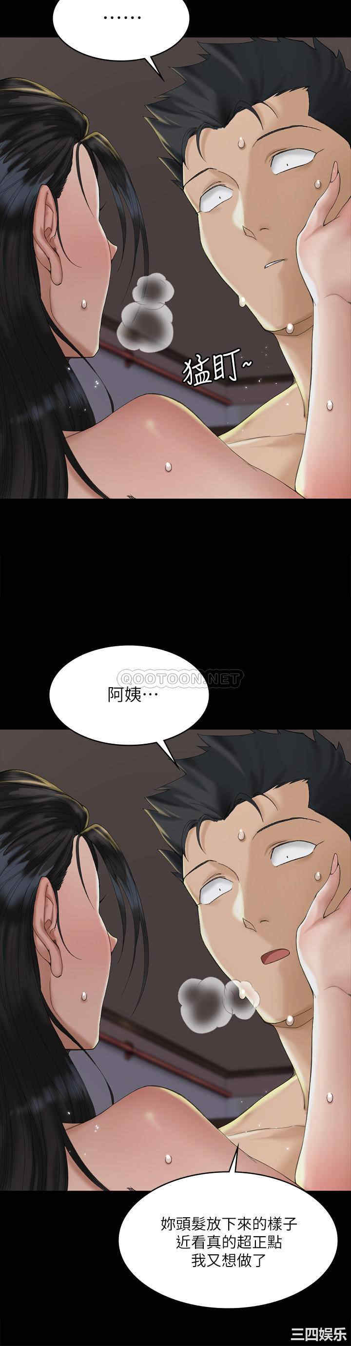 淫新小套房