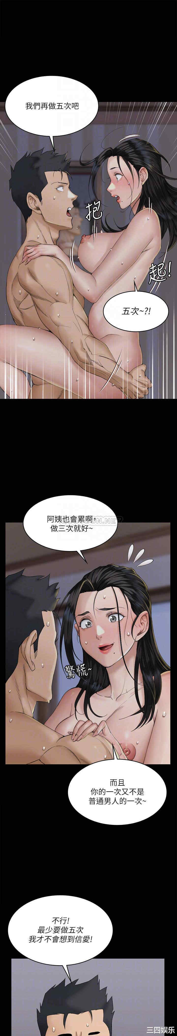 淫新小套房