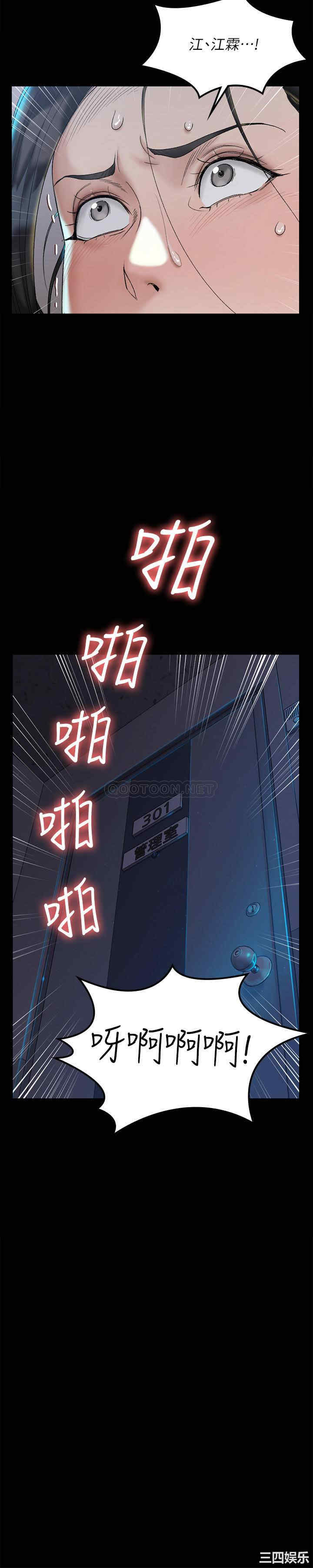 淫新小套房