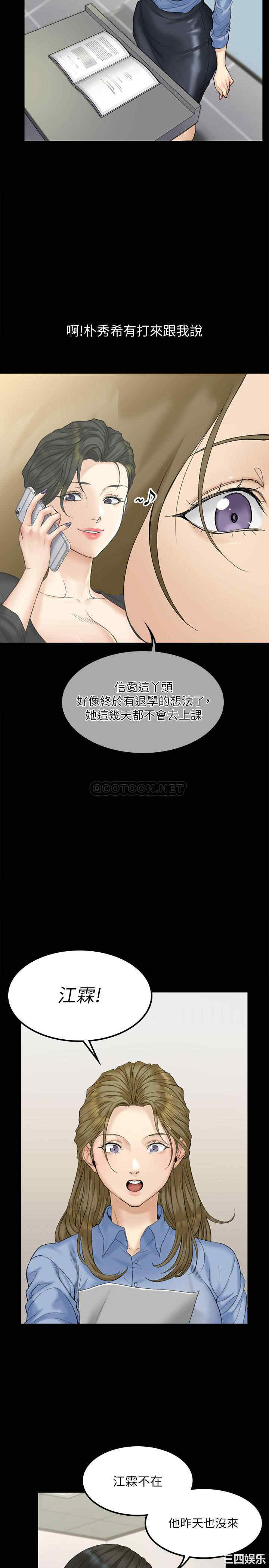 淫新小套房