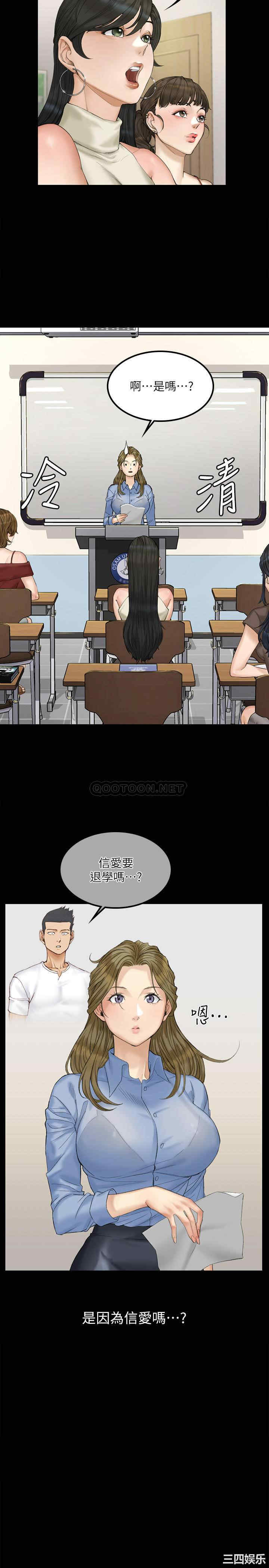 淫新小套房
