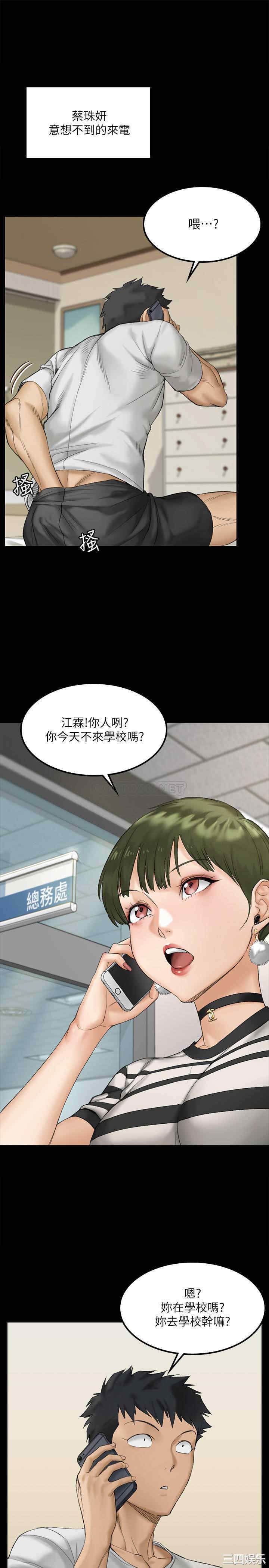 淫新小套房