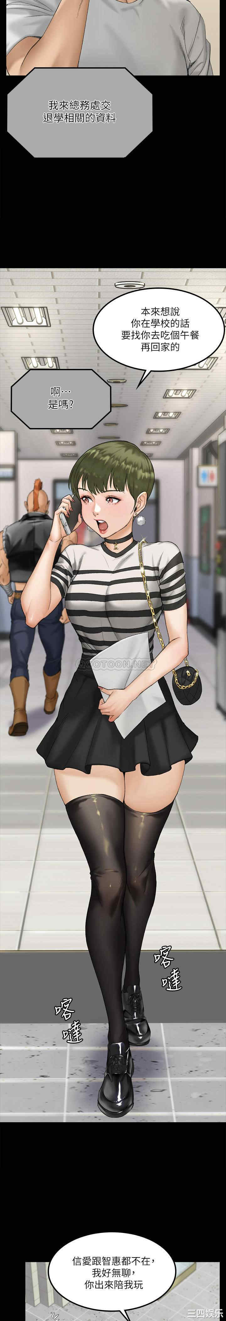 淫新小套房