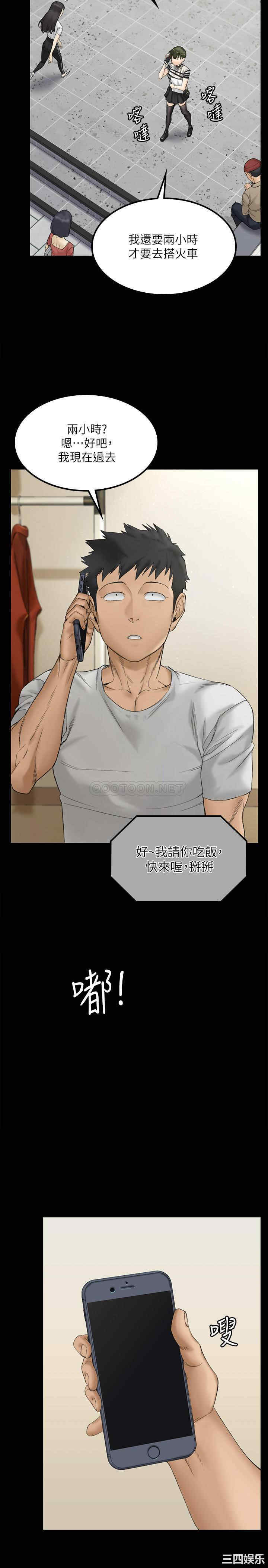 淫新小套房