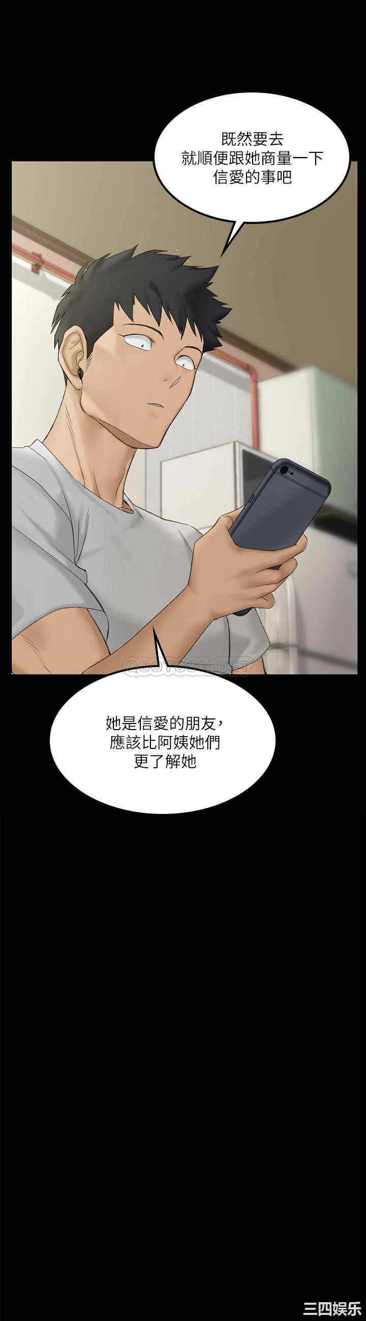 淫新小套房