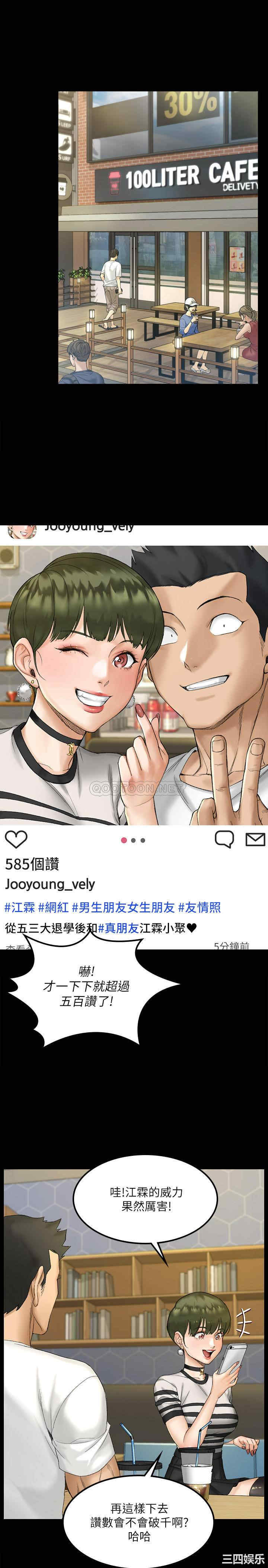 淫新小套房