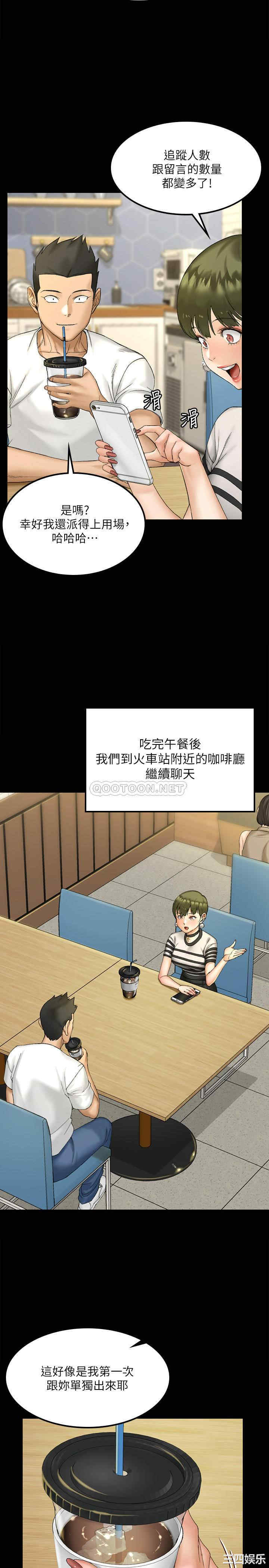 淫新小套房