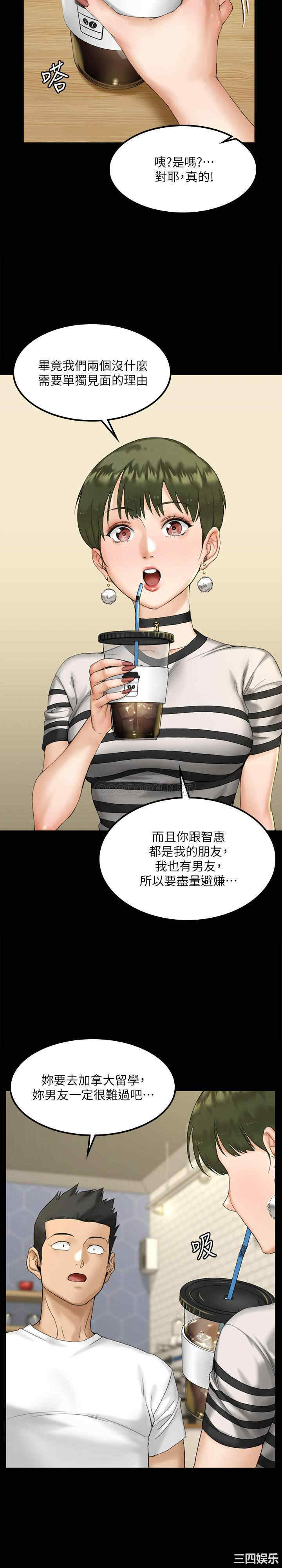 淫新小套房