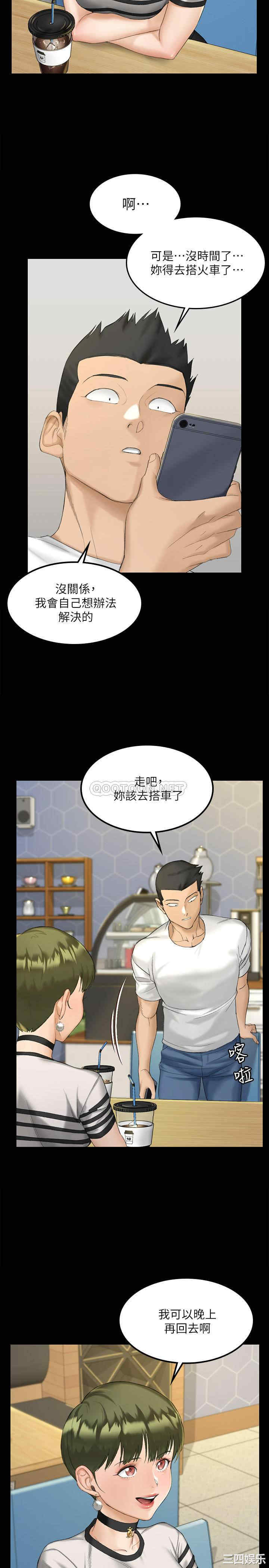 淫新小套房