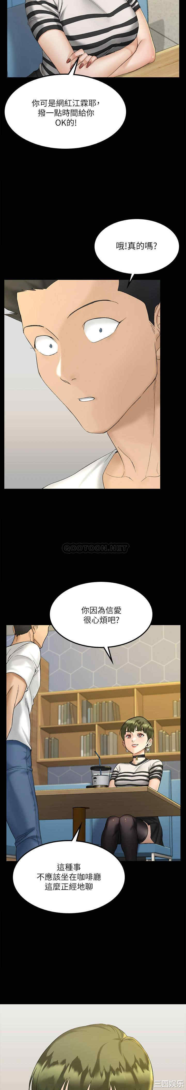 淫新小套房