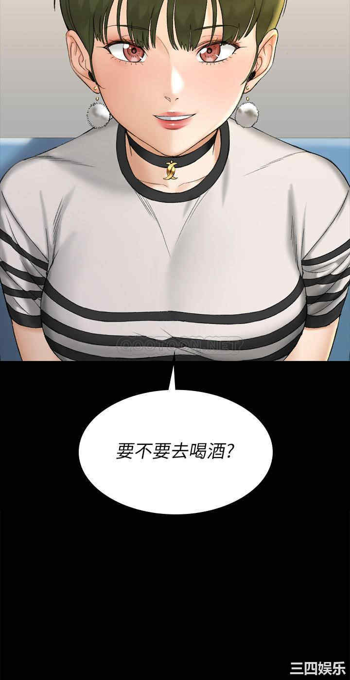淫新小套房