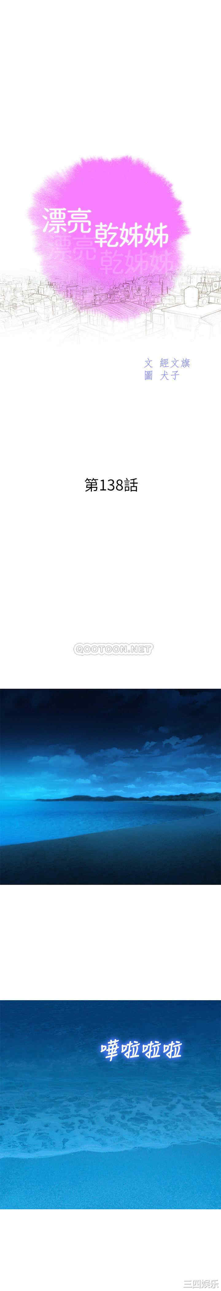 漂亮干姐姐