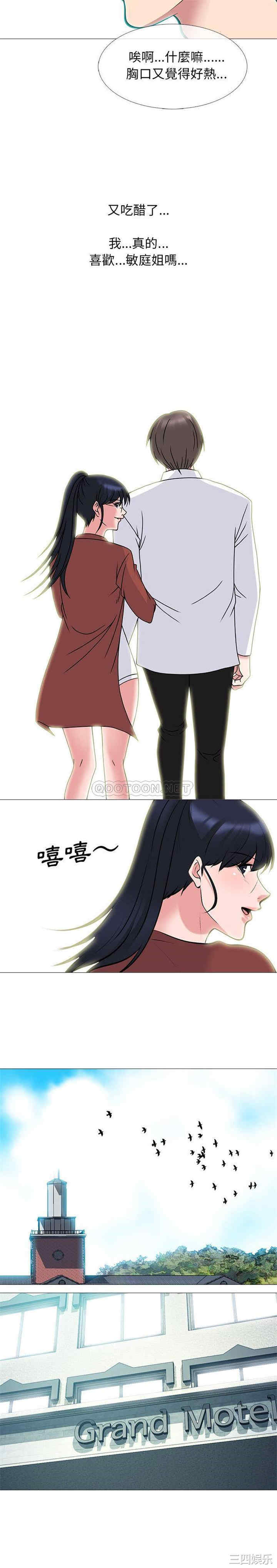 心机女教授
