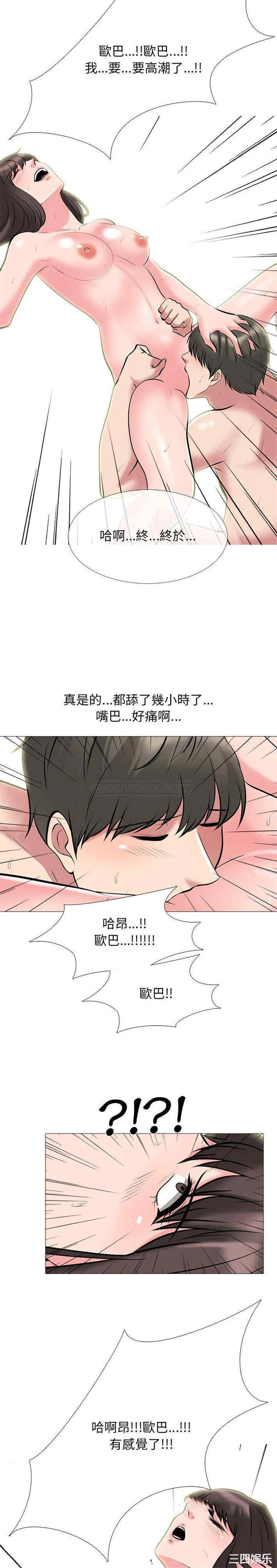 心机女教授