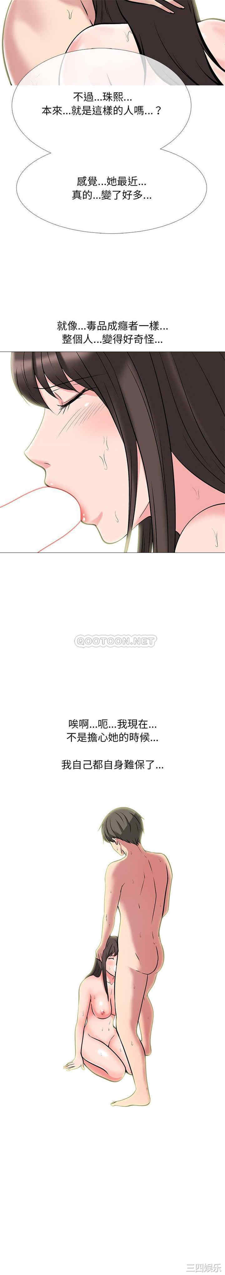 心机女教授