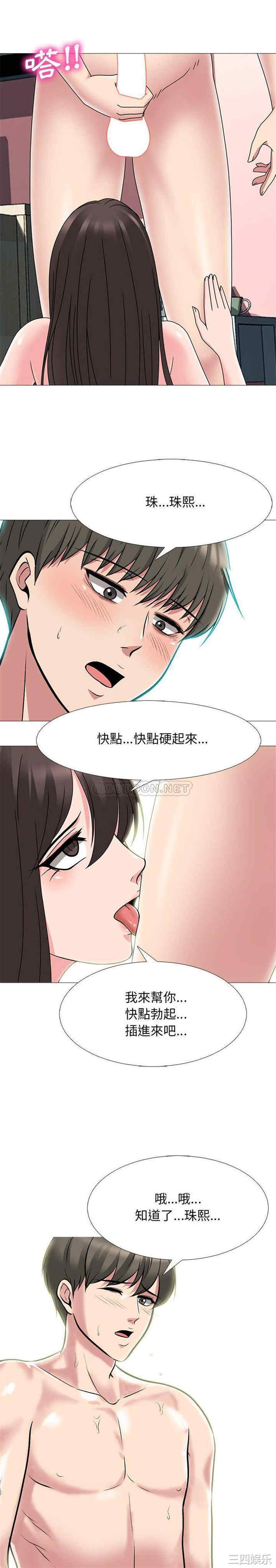 心机女教授
