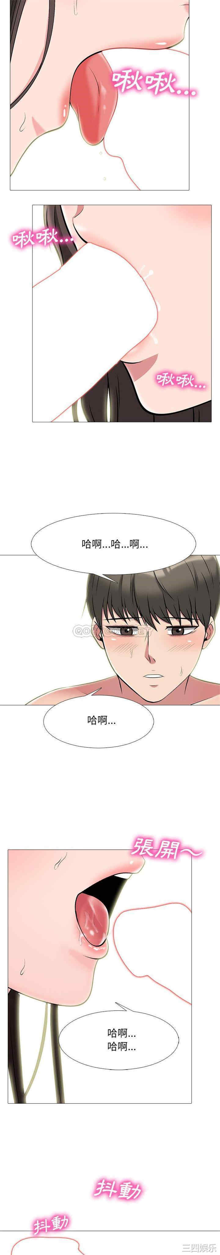 心机女教授