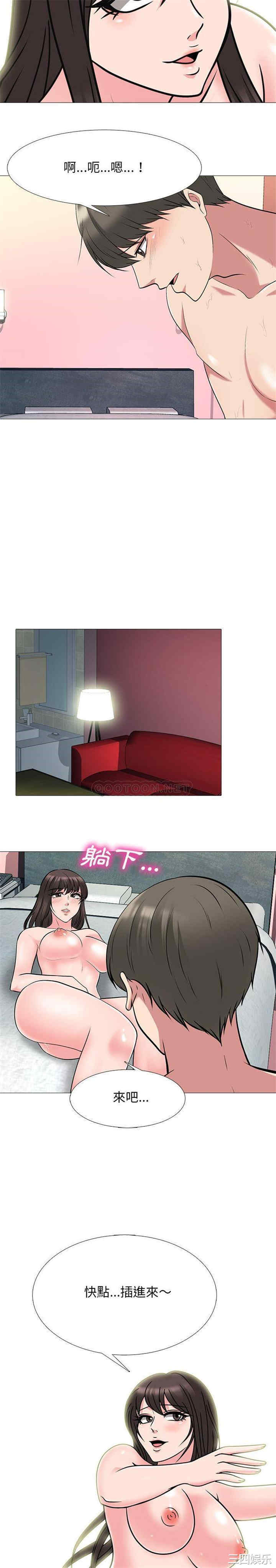 心机女教授