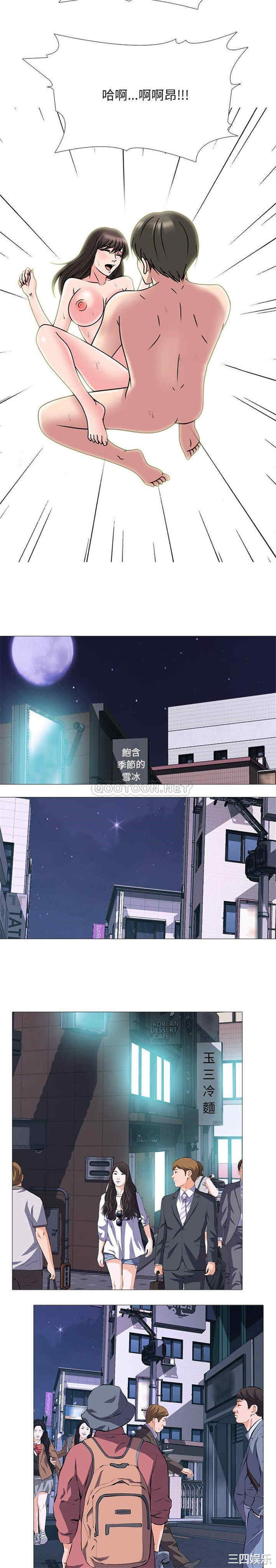 心机女教授