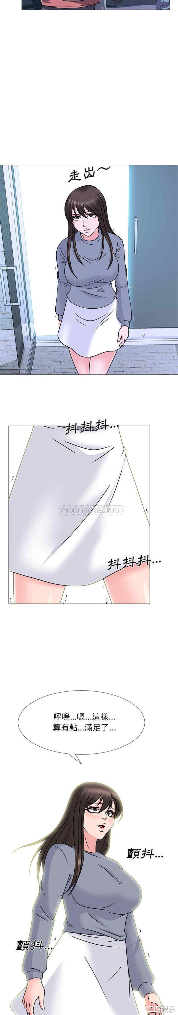 心机女教授