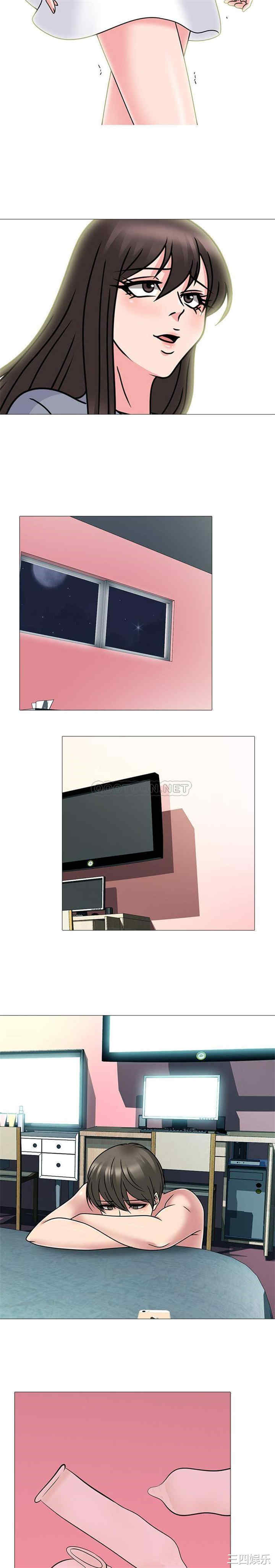 心机女教授