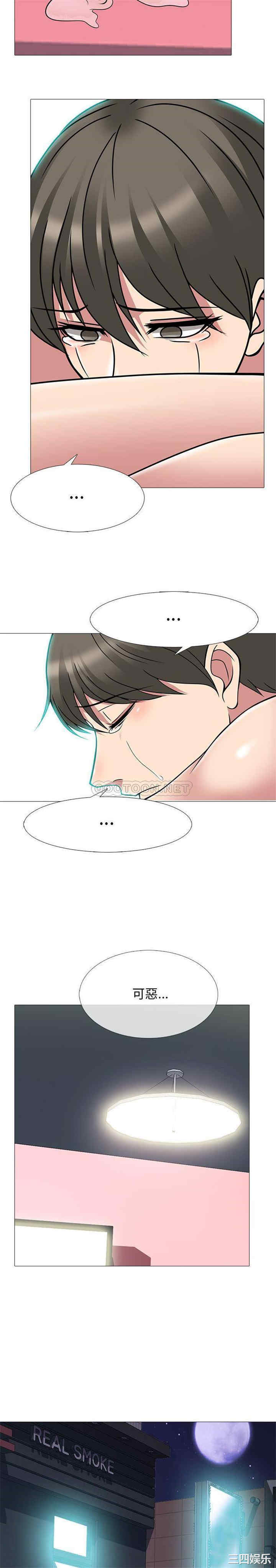 心机女教授