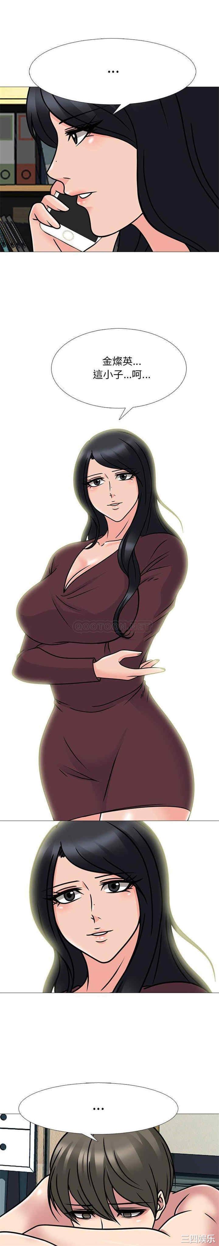 心机女教授
