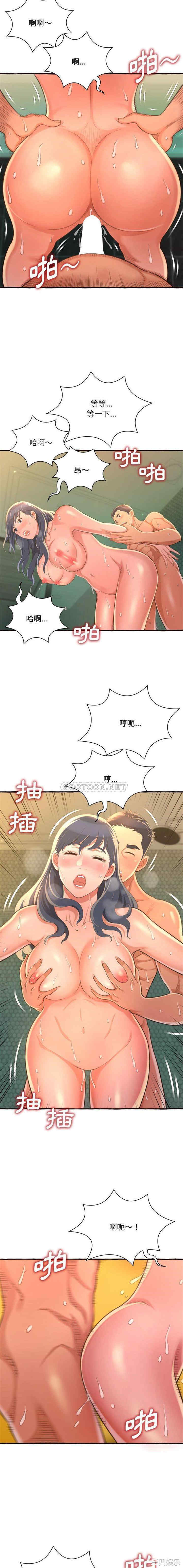 糖果恋人/甜心干爹