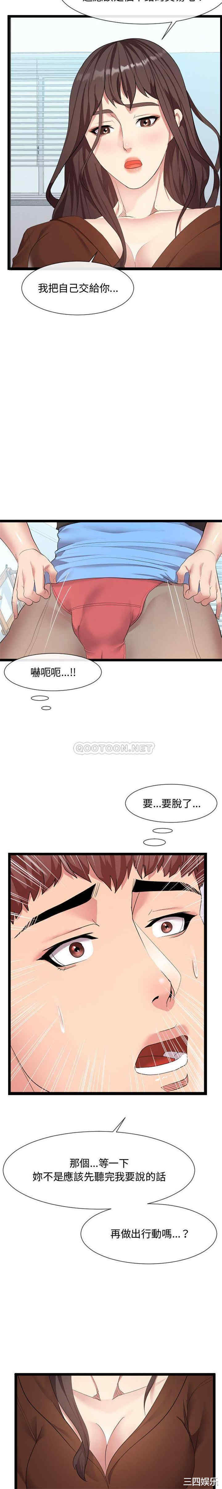 隔壁邻居好奇怪