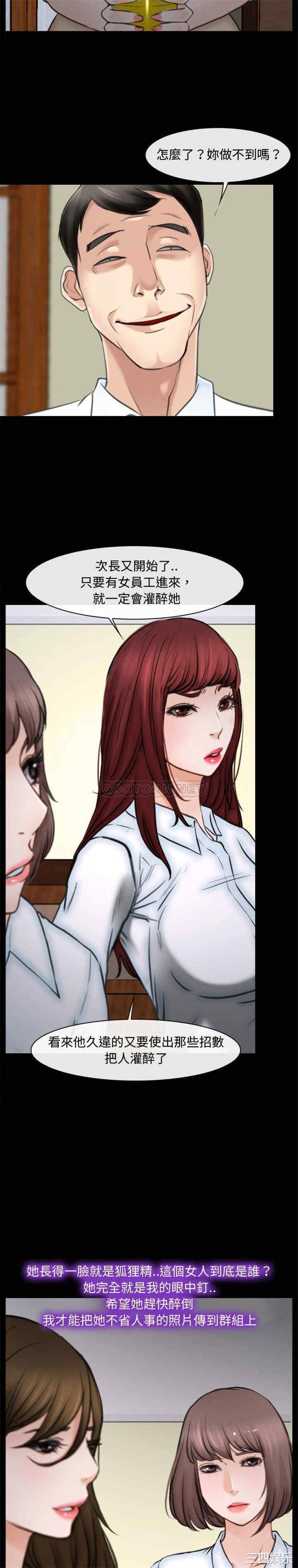 说你爱我/大声说爱我