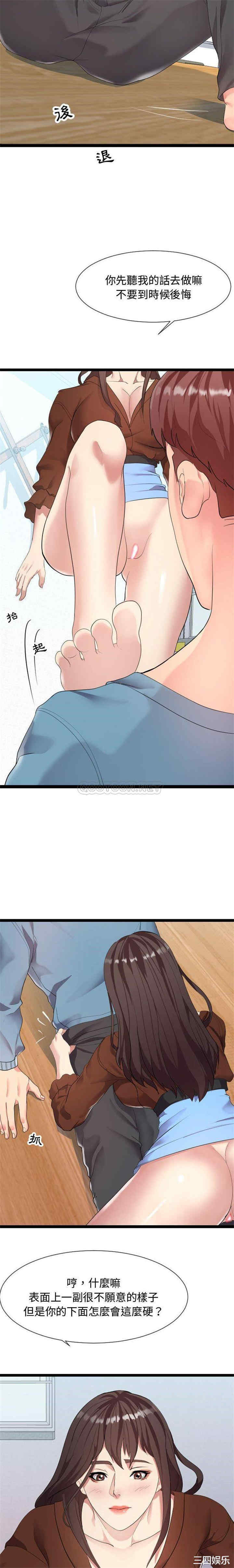 隔壁邻居好奇怪