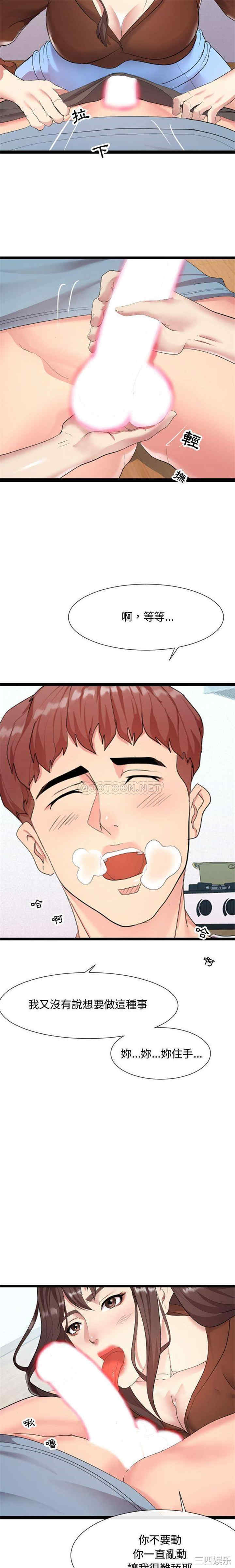 隔壁邻居好奇怪