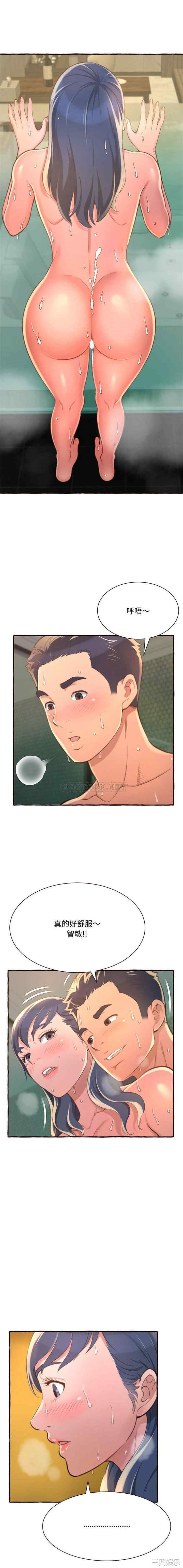 糖果恋人/甜心干爹