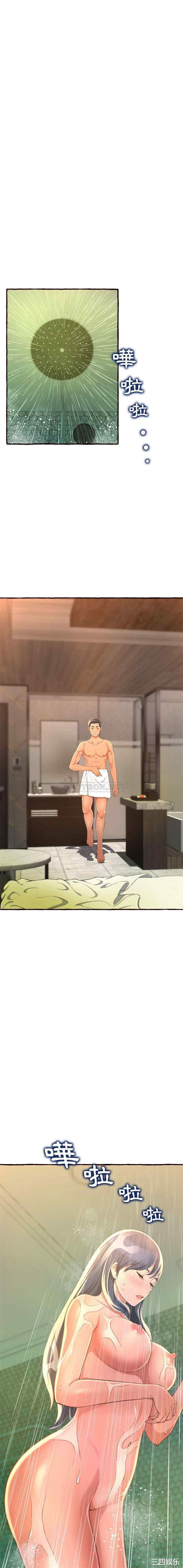 糖果恋人/甜心干爹