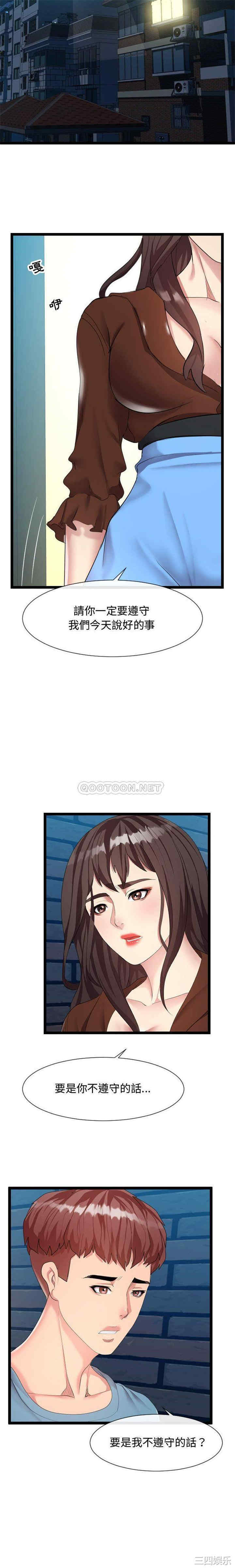 隔壁邻居好奇怪