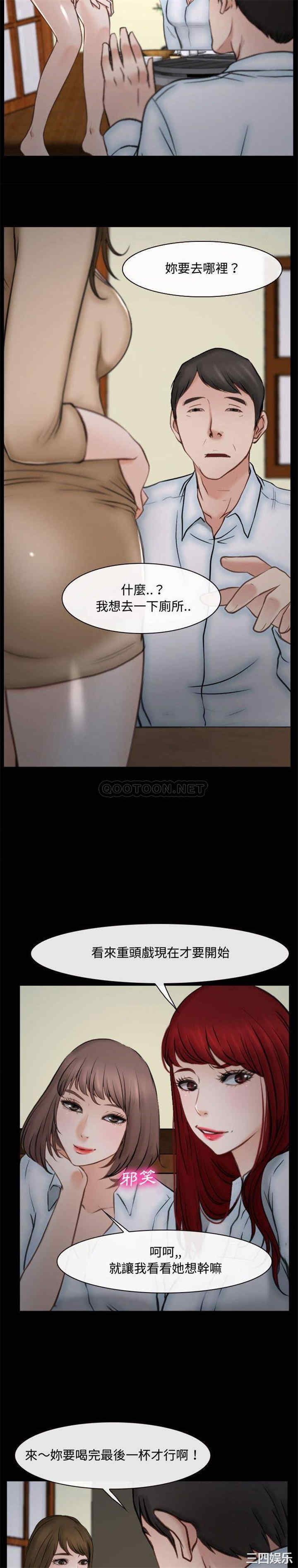 说你爱我/大声说爱我